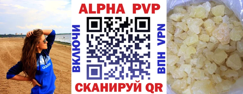 Наркошоп купить АМФ  Кокаин  Псилоцибиновые грибы  Меф  МАРИХУАНА  A PVP  ГАШ  Глазов