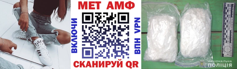 АМФ 98%  Купить  Глазов 
