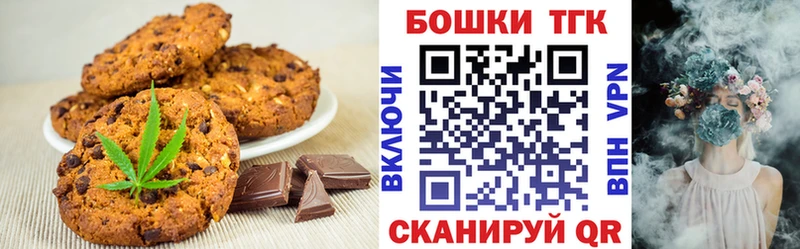 Cannafood марихуана  Купить  Глазов 