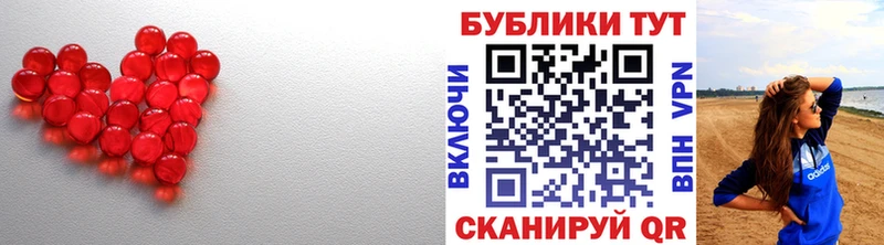 Ecstasy Cube  Купить где  Глазов 