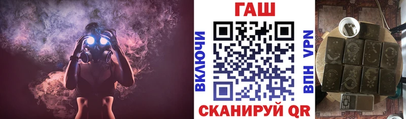 Купить закладки  Глазов  Гашиш hashish 