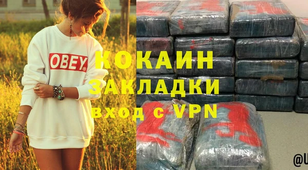 COCAINE Козловка