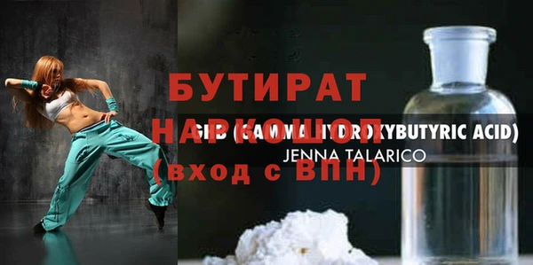 COCAINE Козловка