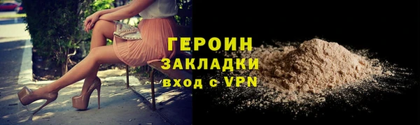 PSILOCYBIN Кодинск