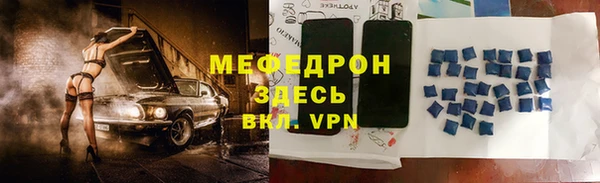 а пвп мука Козельск