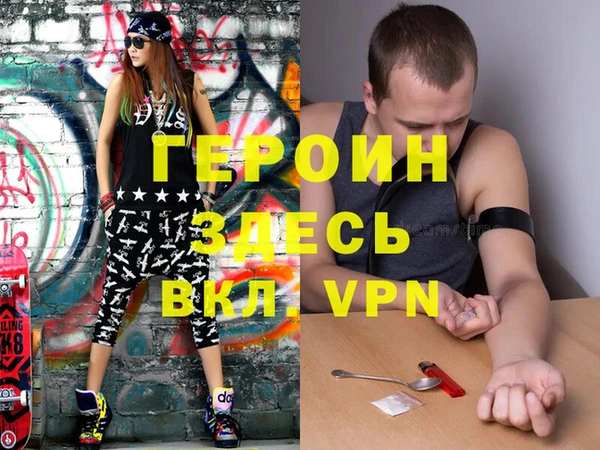 COCAINE Козловка