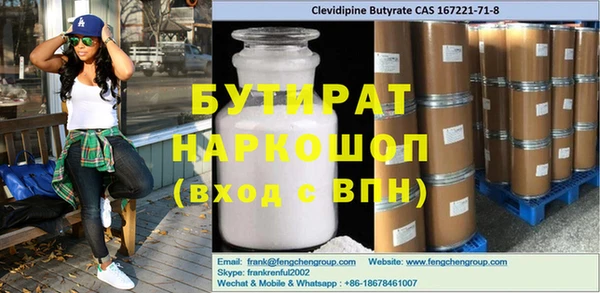 COCAINE Козловка