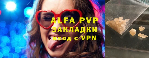 а пвп мука Козельск