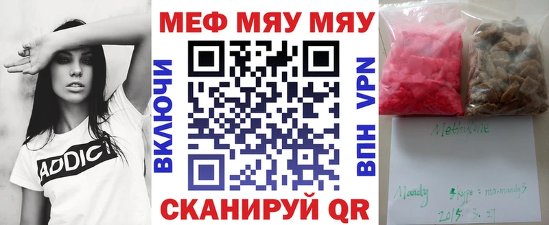 Купить  Глазов  Мефедрон VHQ 