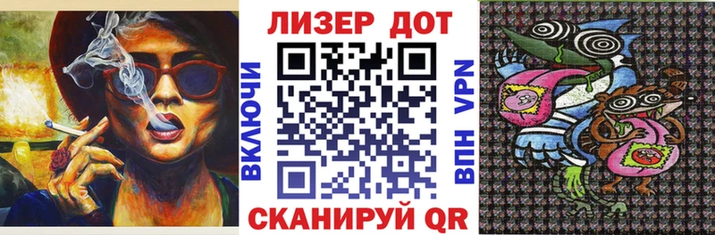 Наркотические марки 1,5мг  Купить  Глазов 