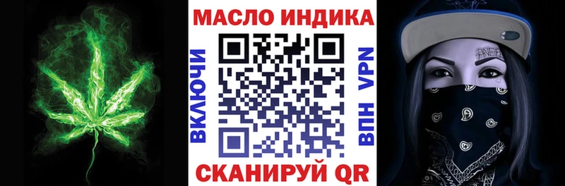 Купить  Глазов  ТГК вейп 