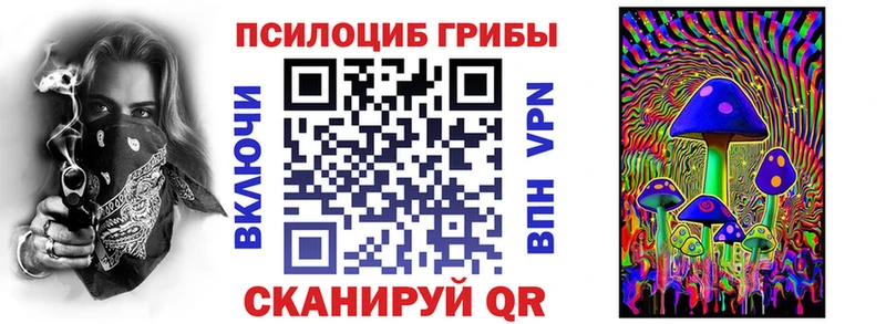 Галлюциногенные грибы GOLDEN TEACHER  Купить где  Глазов 